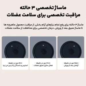 ماساژور برقی شیائومی مدل MINI M352