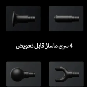 ماساژور برقی میجیا مدل MJJMQ05-ZJ