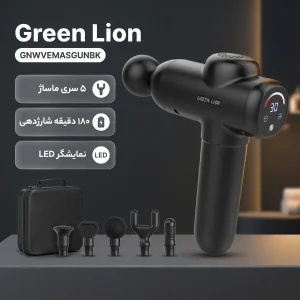 ماساژور برقی گرین لاین مدل GNWVEMASGUNBK