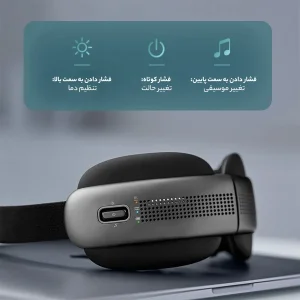 ماساژور چشم فیلیپس مدل PPM2522