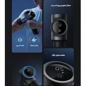 ماساژور برقی میجیا مدل MQ02YM