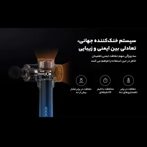 ماساژور برقی میجیا مدل MQ02YM