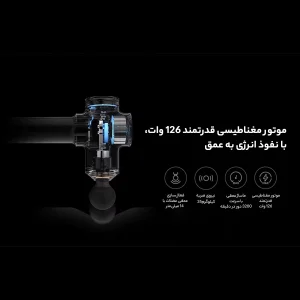 ماساژور برقی میجیا مدل MQ02YM