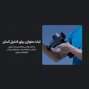 ماساژور برقی میجیا مدل MQ02YM