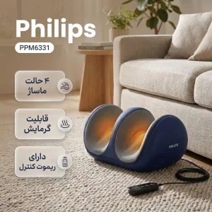 ماساژور پا فیلیپس مدل PPM6331
