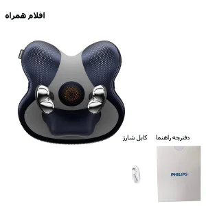 ماساژور برقی شانه و گردن فیلیپس مدل PPM3503N