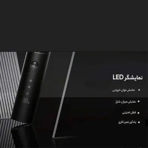 ماشین اصلاح موی صورت شیائومی مدل S500 با تیغه‌ استیل ضدزنگ، طراحی ارگونومیک، استفاده خشک و مرطوب، ضد آب و قابلیت استفاده زیر دوش، شارژ سریع Type-C با 60 دقیقه زمان استفاده پس از شارژ
