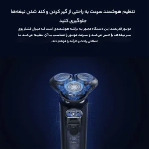 ماشین اصلاح موی صورت میجیا مدل S301