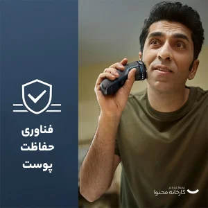 ماشین اصلاح موی صورت فیلیپس مدل S3144 با تیغه استیل ضد زنگ، اصلاح چرخشی، قابلیت استفاده تر و خشک، ضد آب، شارژ سریع 5 دقیقه‌ای، شارژ کامل 60 دقیقه، طراحی ارگونومیک و خط زن