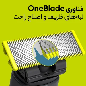 ماشین اصلاح موی سر و صورت فیلیپس مدل MG9553/15