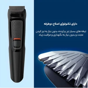 ست ماشین اصلاح موی سر و صورت فیلیپس مدل Series 3000 با تیغه استیل ضد زنگ، طراحی ارگونومیک، شانه متحرک، باتری قابل شارژ، همراه با تریمر گوش و بینی، برس تمیزکننده و کیف