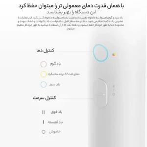سشوار حرفه‌ای 1600 وات شیائومی مدل Mi Ionic Hair Dryer H300، موتور DC، وزن 508 گرم، دارای سری متمرکز‌کننده باریک با ویژگی صاف‌کنندگی، حجم‌دهندگی، با قابلیت باد سرد