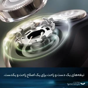 ماشین اصلاح موی صورت فیلیپس مدل X3063 با 3 تیغه استیل ضد زنگ، طراحی ارگونومیک و ضد آب، شارژ سریع 5 دقیقه‌ای و استفاده 45 دقیقه‌ای، قابلیت اصلاح خشک و مرطوب زیر دوش