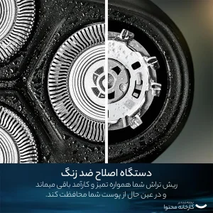 ماشین اصلاح موی صورت فیلیپس مدل X3063 با 3 تیغه استیل ضد زنگ، طراحی ارگونومیک و ضد آب، شارژ سریع 5 دقیقه‌ای و استفاده 45 دقیقه‌ای، قابلیت اصلاح خشک و مرطوب زیر دوش