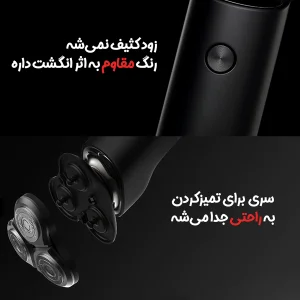 ماشین اصلاح موی صورت شیائومی مدل S500 2021 با سه تیغه چرخشی 360 درجه، موتور ژاپنی، ضد آب با استاندارد IPX7، صفحه نمایش LED، شارژ سریع Type-C، استفاده تا 60 دقیقه، طراحی ارگونومیک و تیغه استیل ضد زنگ ژاپنی-سوئدی