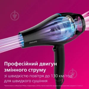 سشوار حرفه‌ای 2100 وات فیلیپس مدل BHD272، موتور AC، وزن 790 گرم، دارای سری متمرکز‌کننده باریک، با قابلیت باد سرد، فناوری تولید یون
