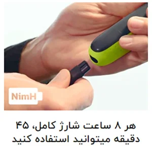 ماشین اصلاح موی صورت و بدن فیلیپس مدل S9985plus با 3 تیغه چرخشی، ضد آب، باتری 1200 میلی‌آمپر ساعت، فناوری SkinIQ، صفحه نمایش دیجیتال، قفل مسافرتی و ماشین خط زن وان بلید مخصوص پوست حساس
