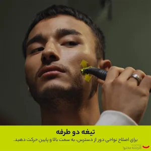 ماشین اصلاح موی صورت فیلیپس مدل QP1424.10 شارژی با تکنولوژی OneBlade، ضدآب، قابل استفاده خشک و مرطوب، تیغه استیل ضد زنگ، اصلاح صفر زن، دارای دو شانه 1 و 3 میلی‌متری، شارژ USB با 30 دقیقه استفاده مداوم