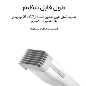 ماشین اصلاح موی سر و صورت شیائومی مدل Enchen