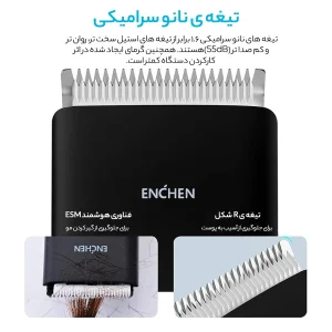 ماشین اصلاح موی سر و صورت شیائومی مدل Enchen