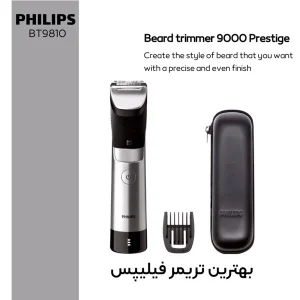 ماشین اصلاح موی صورت فیلیپس مدل BT9810/13 با تیغه استیل ضدزنگ، فناوری PowerAdapt Sensor، استفاده خشک و مرطوب، ضد آب، شانه فلزی قابل تنظیم، باتری لیتیوم یونی با شارژ سریع 60 دقیقه و زمان استفاده 120 دقیقه، طراحی ارگونومیک و منبع انرژی برق و باتری