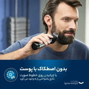 ماشین اصلاح موی صورت فیلیپس مدل BT9810/13 با تیغه استیل ضدزنگ، فناوری PowerAdapt Sensor، استفاده خشک و مرطوب، ضد آب، شانه فلزی قابل تنظیم، باتری لیتیوم یونی با شارژ سریع 60 دقیقه و زمان استفاده 120 دقیقه، طراحی ارگونومیک و منبع انرژی برق و باتری