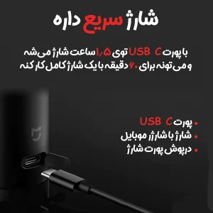 ماشین اصلاح موی صورت شیائومی مدل MIJIA S500 2021 به همراه سری یدک