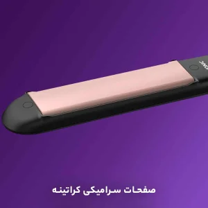 اتو مو فیلیپس مدل BHS378/00