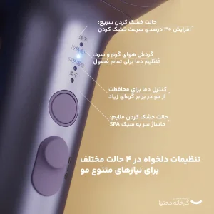 سشوار حرفه‌ای 1800 وات فیلیپس مدل BHD720، موتور DC، وزن 950 گرم، دارای سری دیسپانسر، متمرکز‌کننده باریک با ویژگی فرکنندگی، صاف‌کنندگی، حجم‌دهندگی، با قابلیت فناوری تولید یون