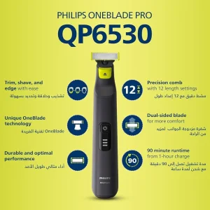 ماشین اصلاح موی صورت فیلیپس مدل QP6530/23 با تیغه استیل ضدزنگ، خط زن و صفرزن، ضدآب، استفاده خشک و مرطوب، شانه اصلاح مدرج 12 درجه (0.5 تا 9 میلی‌متر)، شارژ 1 ساعته برای 90 دقیقه استفاده و طراحی ارگونومیک