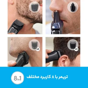 ست اصلاح موی صورت و سر فیلیپس مدل MG3710/15 با تیغه استیل ضد زنگ خودتیزشونده، باتری 600 میلی‌آمپر ساعت و قابلیت اصلاح خط زن و حجم زن، طراحی ارگونومیک و تریمر گوش و بینی
