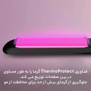 اتو مو فیلیپس مدل BHS375/00
