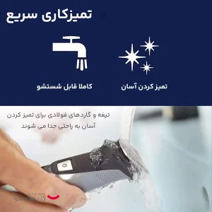 ست ماشین اصلاح موی صورت و بدن فیلیپس مدل Norelco MG7750/49 با تیغه استیل پیشرفته خودتیز شونده، مقاوم در برابر آب، شارژ سریع 5 دقیقه‌ای، باتری لیتیوم آیون با 5 ساعت استفاده، 14 شانه متنوع و تکنولوژی DualCut، مدل بالا سری نورلکو 7000
