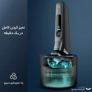 ماشین اصلاح موی صورت فیلیپس مدل S7885 با تیغه چرخشی 360 درجه استیل پیشرفته، قابلیت استفاده خشک و مرطوب، تکنولوژی Skin IQ و Power Adapt برای تنظیم خودکار سرعت، شارژ سریع 5 دقیقه‌ای و ضدآب بودن با امکان استفاده زیر دوش