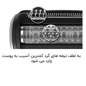 ماشین اصلاح  موی بدن فیلیپس مدل 49_BG7030  به همراه تیغ یدک