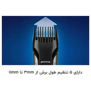 ماشین اصلاح  موی بدن فیلیپس مدل 49_BG7030  به همراه تیغ یدک