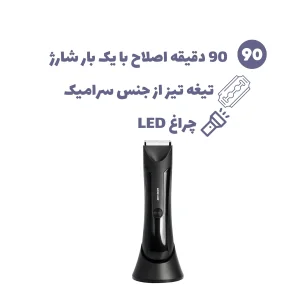 ماشین اصلاح موی صورت گرین لاین مدل Sensitive Area