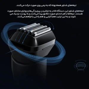 ماشین اصلاح موی صورت شیائومی مدل 5
