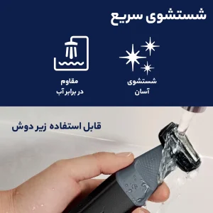 ماشین اصلاح موی بدن فیلیپس مدل 3010
