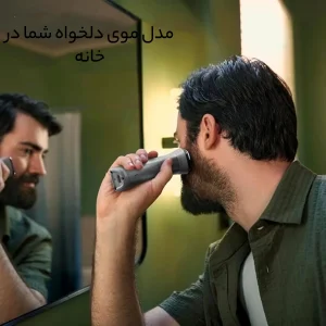 ماشین اصلاح موی سر و صورت فیلیپس مدل MG5930 با تیغه استیل خودتیزشونده، ضد آب، باتری قابل شارژ با 120 دقیقه زمان استفاده، تکنولوژی تنظیم سرعت هوشمند، سری اصلاح بدن و موزن گوش و بینی