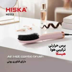 برس حرارتی هیسکا مدل H5113