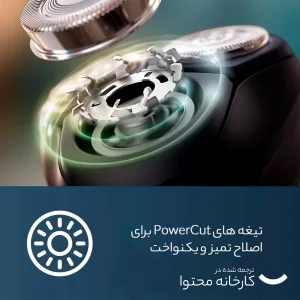 ماشین اصلاح موی صورت فیلیپس مدل X3021 با تیغه استیل ضد زنگ، اصلاح چرخشی و صفر زن، استفاده خشک و مرطوب، شارژ سریع 5 دقیقه‌ای، شارژ کامل 60 دقیقه‌ای برای 40 دقیقه استفاده، ضد آب و قابل شستشو و طراحی ارگونومیک