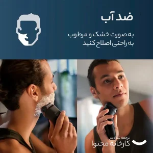 ماشین اصلاح موی صورت فیلیپس مدل X3021 با تیغه استیل ضد زنگ، اصلاح چرخشی و صفر زن، استفاده خشک و مرطوب، شارژ سریع 5 دقیقه‌ای، شارژ کامل 60 دقیقه‌ای برای 40 دقیقه استفاده، ضد آب و قابل شستشو و طراحی ارگونومیک