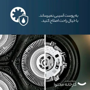ماشین اصلاح موی صورت فیلیپس مدل X3021 با تیغه استیل ضد زنگ، اصلاح چرخشی و صفر زن، استفاده خشک و مرطوب، شارژ سریع 5 دقیقه‌ای، شارژ کامل 60 دقیقه‌ای برای 40 دقیقه استفاده، ضد آب و قابل شستشو و طراحی ارگونومیک