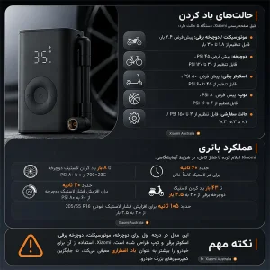 کمپرسور هوا شارژی ۱۰ وات با حداکثر فشار ۱۵۰ PSI میجیا مدل MINI MJBXCQBQW