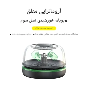 خوشبوکننده خودرو بیسوس مدل BS-CX018 با رایحه  Free Water حجم ۱۵ میلی لیتر