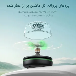 خوشبوکننده خودرو بیسوس مدل BS-CX018 با رایحه  Free Water حجم ۱۵ میلی لیتر
