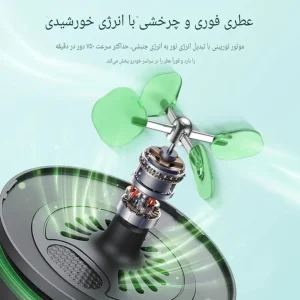 خوشبوکننده خودرو بیسوس مدل BS-CX018 با رایحه  Free Water حجم ۱۵ میلی لیتر