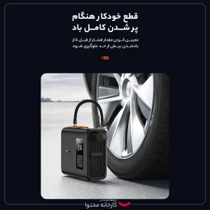 کمپرسور باد باسئوس مدل CRNL060001