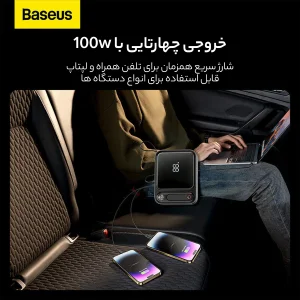 جامپ استارتر خودرو بیسوس مدل C00251400111